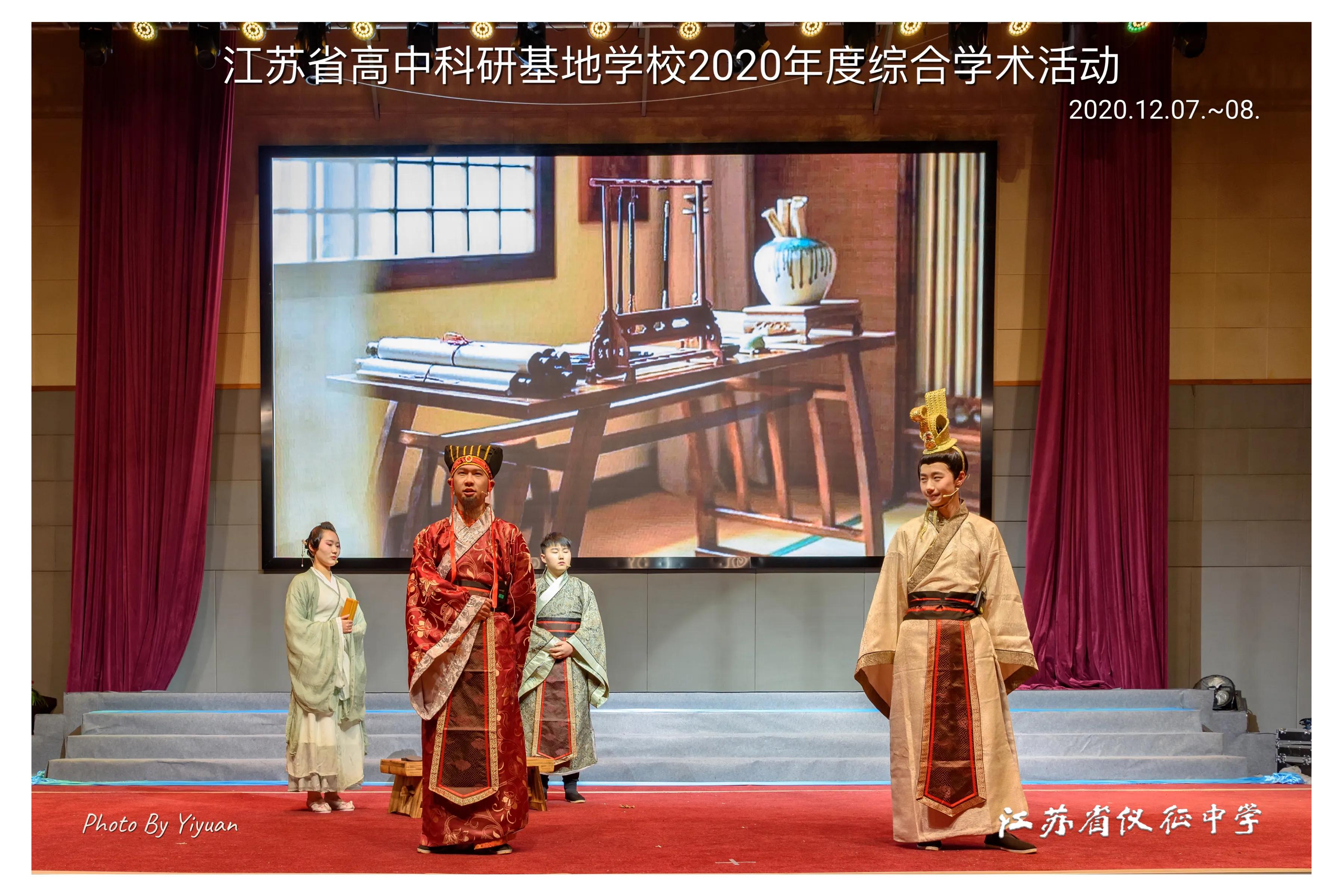 江苏新高考课程,江苏高中全面实施新课程