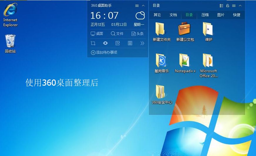 有了快捷键鼠标垫工作效率提高了,电脑快捷键提高工作效率