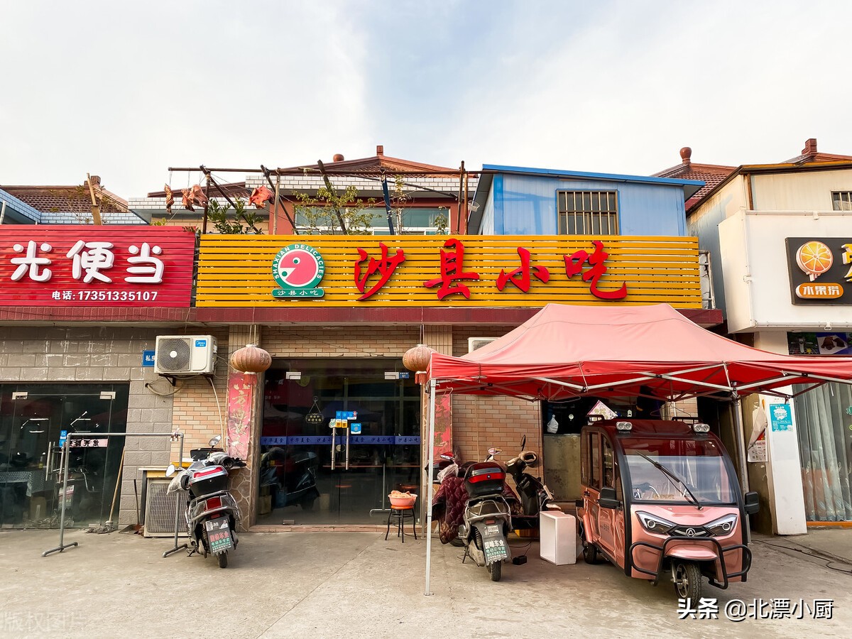 沙县小吃，几块钱的快餐小吃，凭什么能遍布全国？