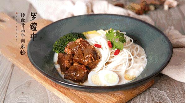 光看就让你流下一滩口水的罗罐中米粉，你嗦过吗？