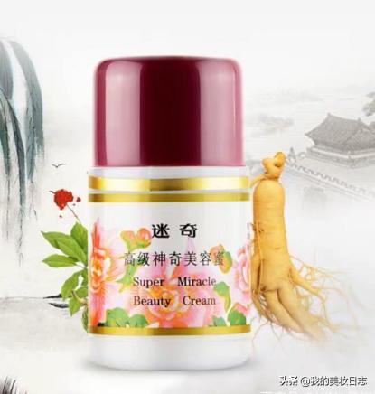 被国货耽误的有哪些,被耽误的国货护肤品有哪些