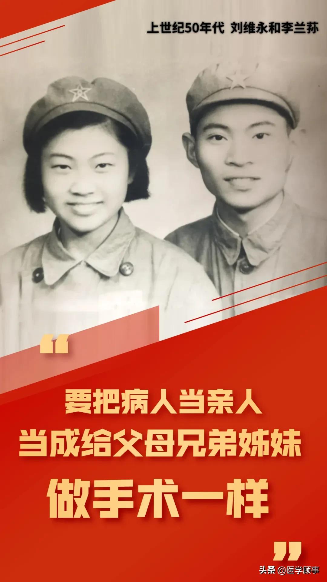 回忆20年前的老师,四十多年前我的老师