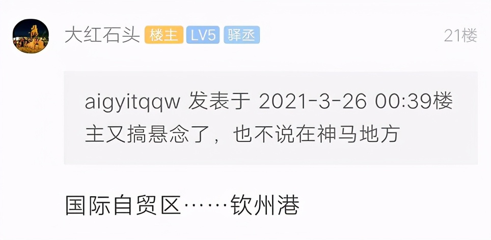 厉害！钦州港这家露天卡拉Ok已有快二十年了，男女老少都来捧场