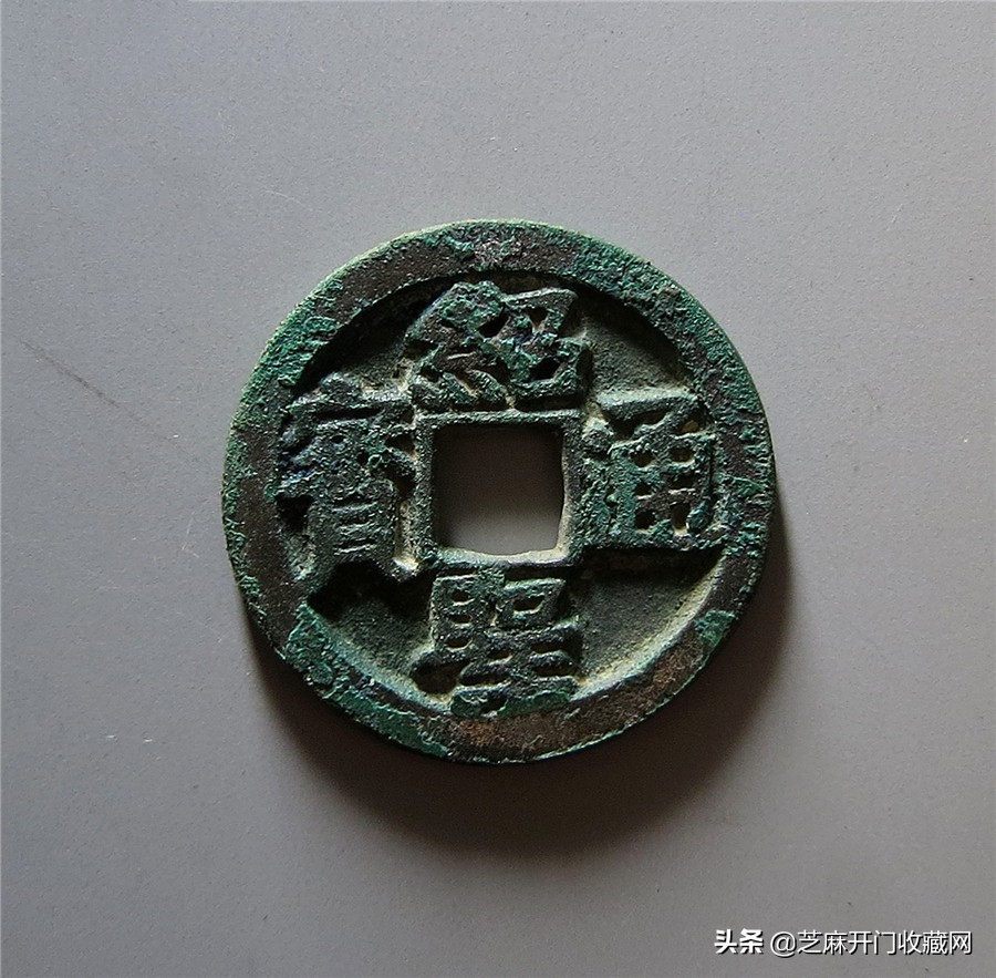 古钱币有锈迹怎么清除,古钱币上的锈该不该清理