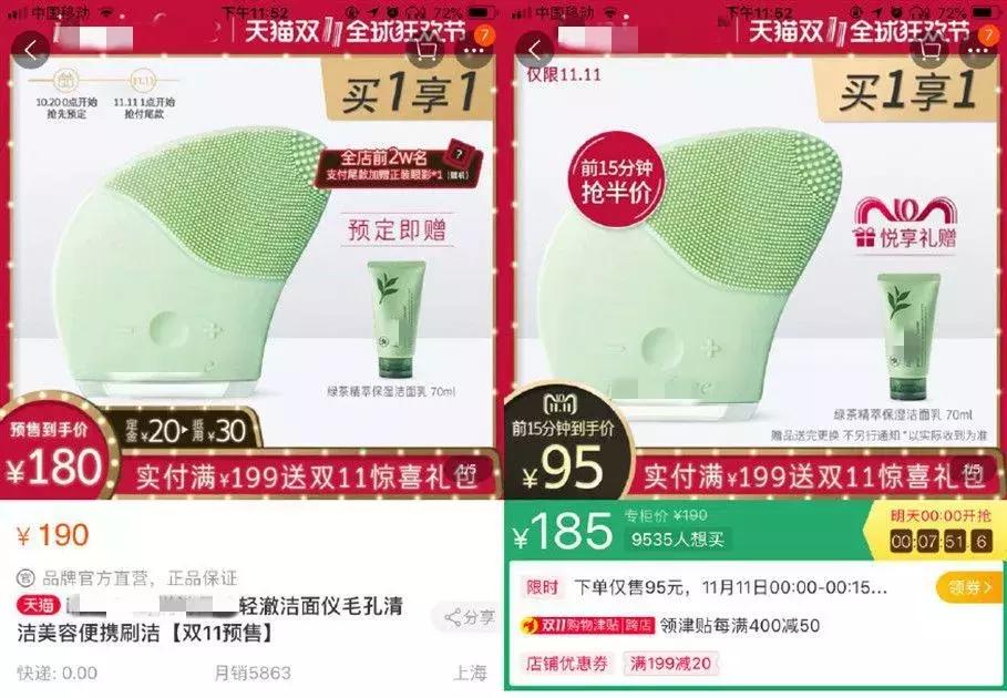 双十一后遗症你怎么看?