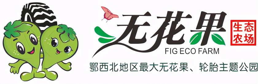 野趣大自然亲子农场攻略一日游,周末驾到