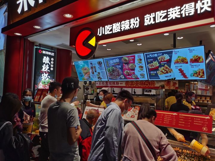 为什么莱得快能在众多重庆小吃中脱颖而出？