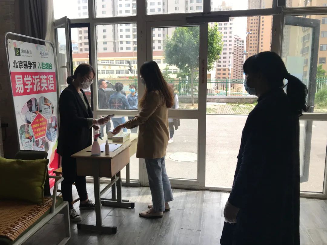 培训演练筑安全，静待复课学子归——琅琅教育复课疫情防控演练