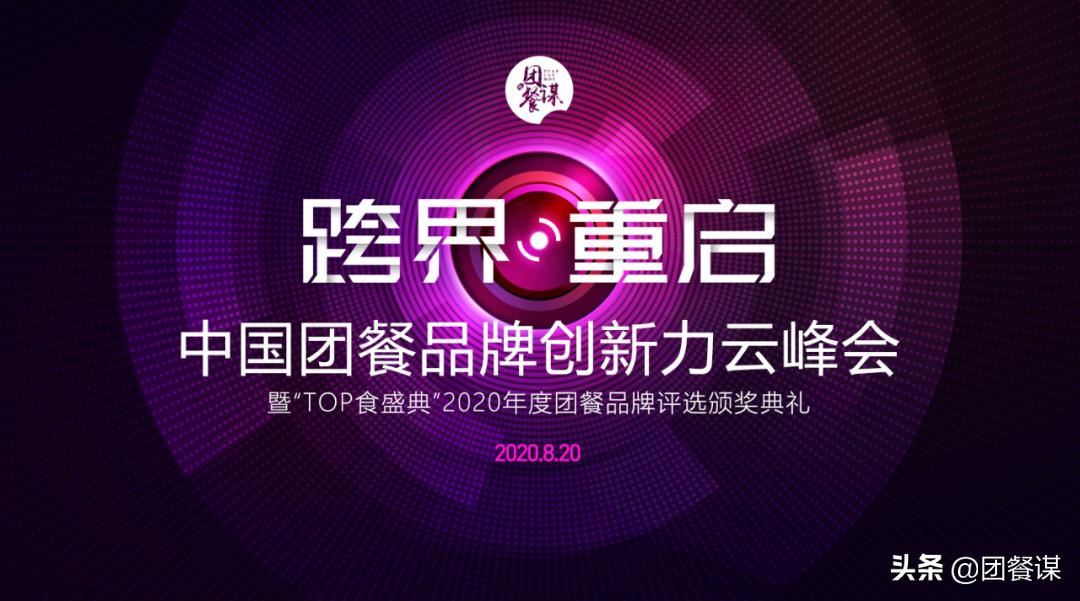 杭州萧山华为总部食堂招商,华为杭州食堂