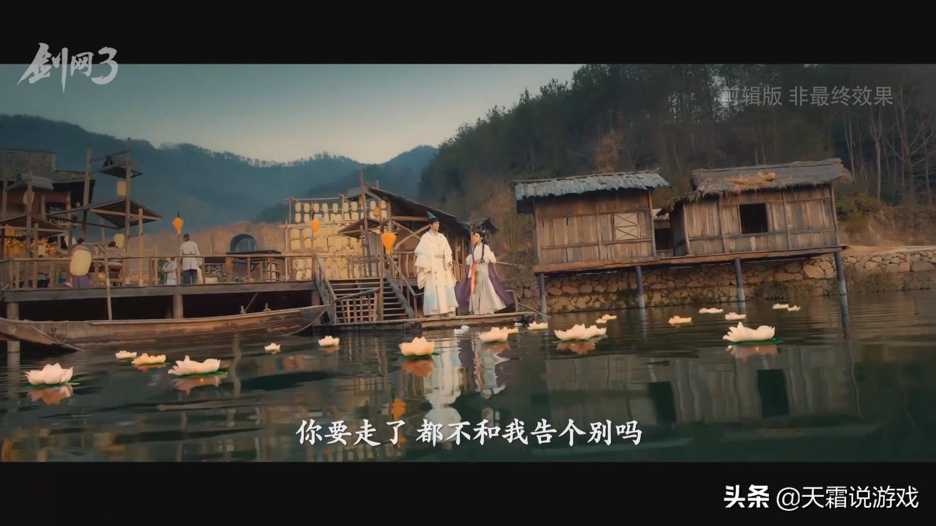 剑网三游戏视频2020,剑网三娱乐