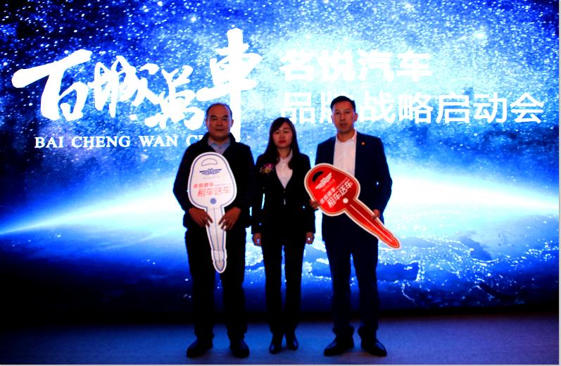 鐧惧煄姹借溅鍝佺墝,鐧惧煄涓囪溅