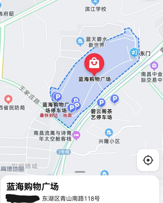 南昌蓝海购物广场购物节,南昌蓝海购物广场有什么店