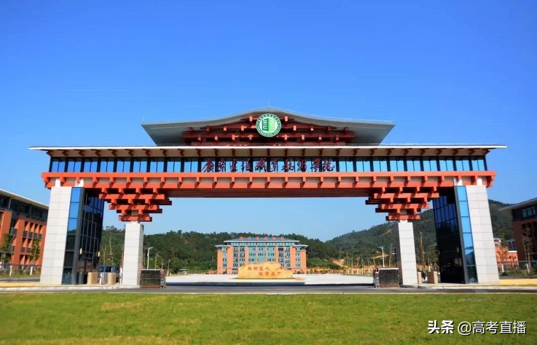羡慕!广东大学新校区吊炸天!有6所专科公办院校