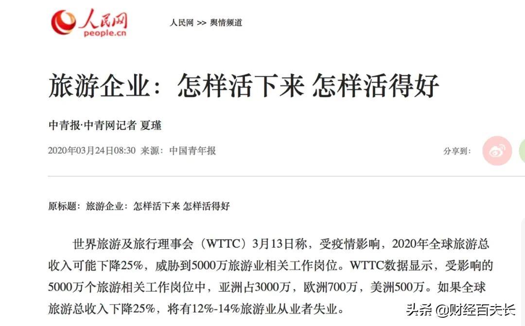 疫情还没结束需要辞职吗,疫情过后有多少人没工作了