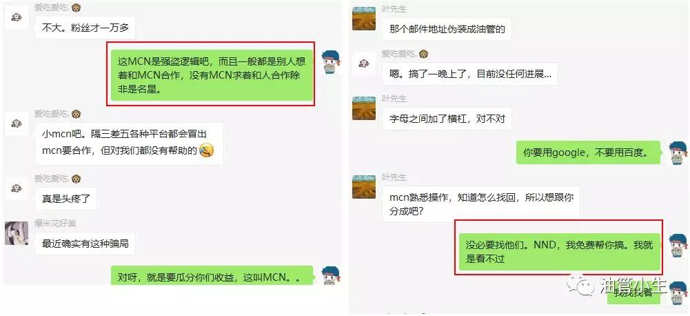 youtube的运营笔记,youtube运营笔记