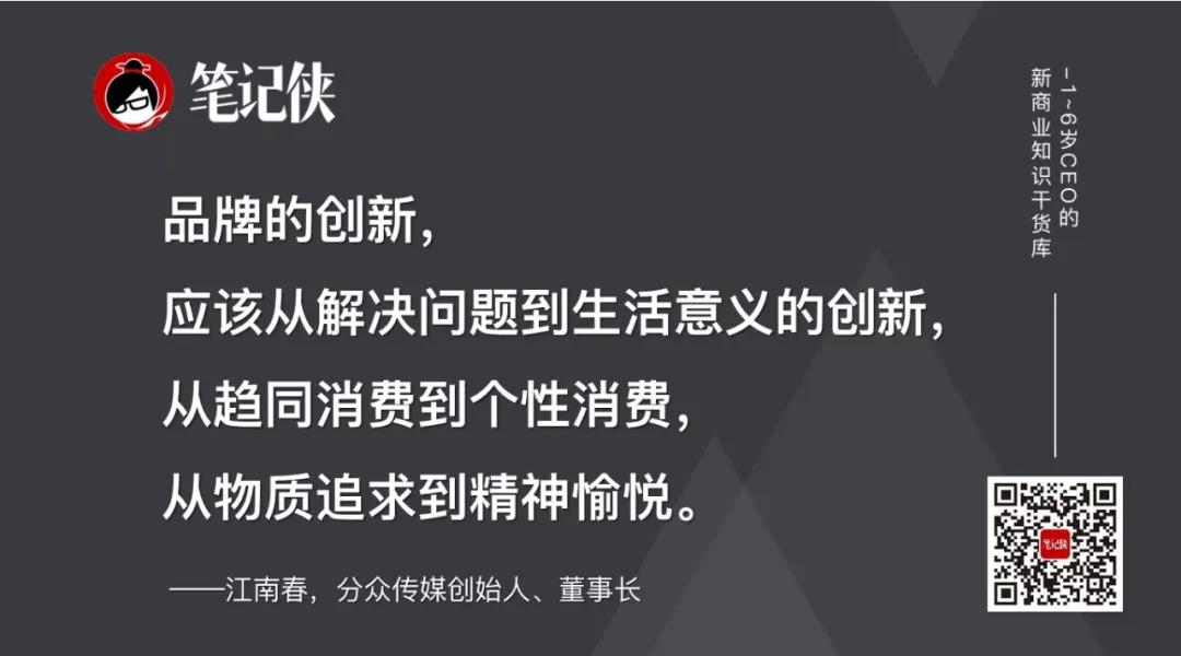 江南春2020年最大的挑战是什么,江南春2024年分析