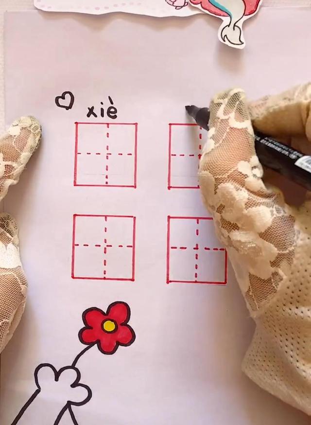 教师节贺卡和贺卡的制作方法,教师节立体贺卡2022年自制贺卡