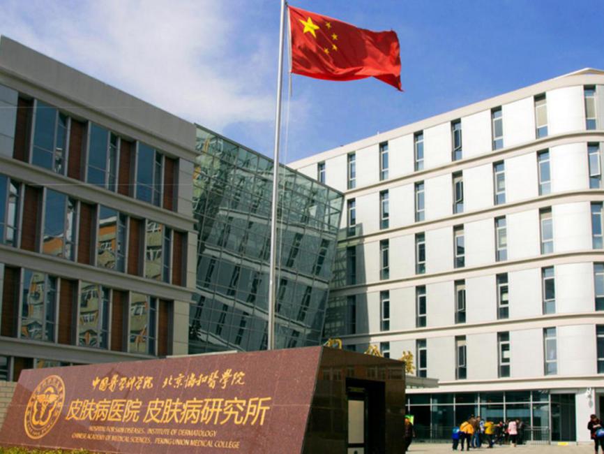 中国医学界四大顶尖医院,中国最顶尖的十所医院
