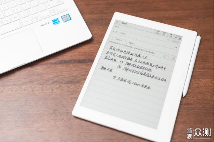 科大讯飞智能笔记本深度评测,科大讯飞智能笔记本air