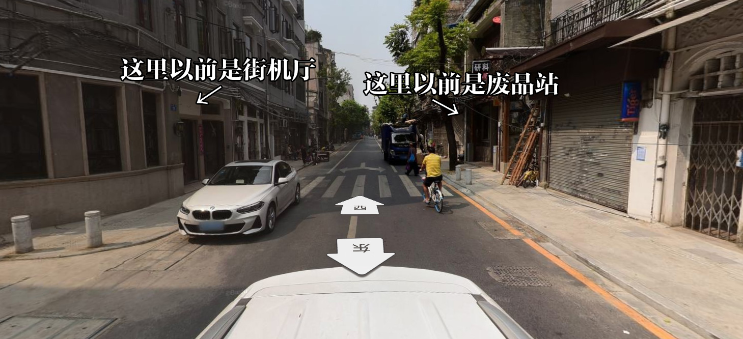 26年前广州玩家赚钱心得,为了凑钱打街机,连废品都不放过