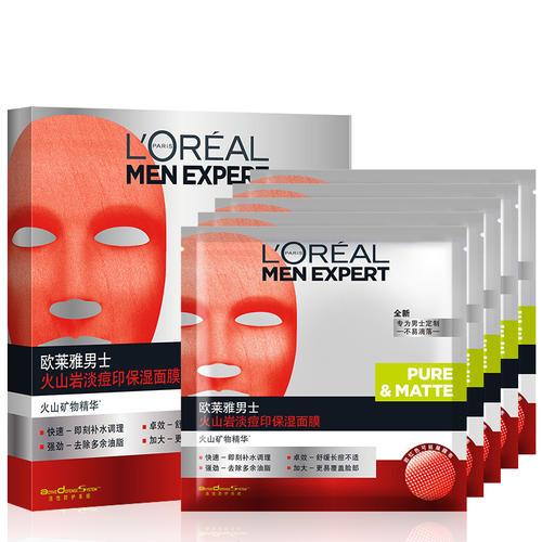最好用的10大男士面膜品牌,男士面膜有哪些品牌好用