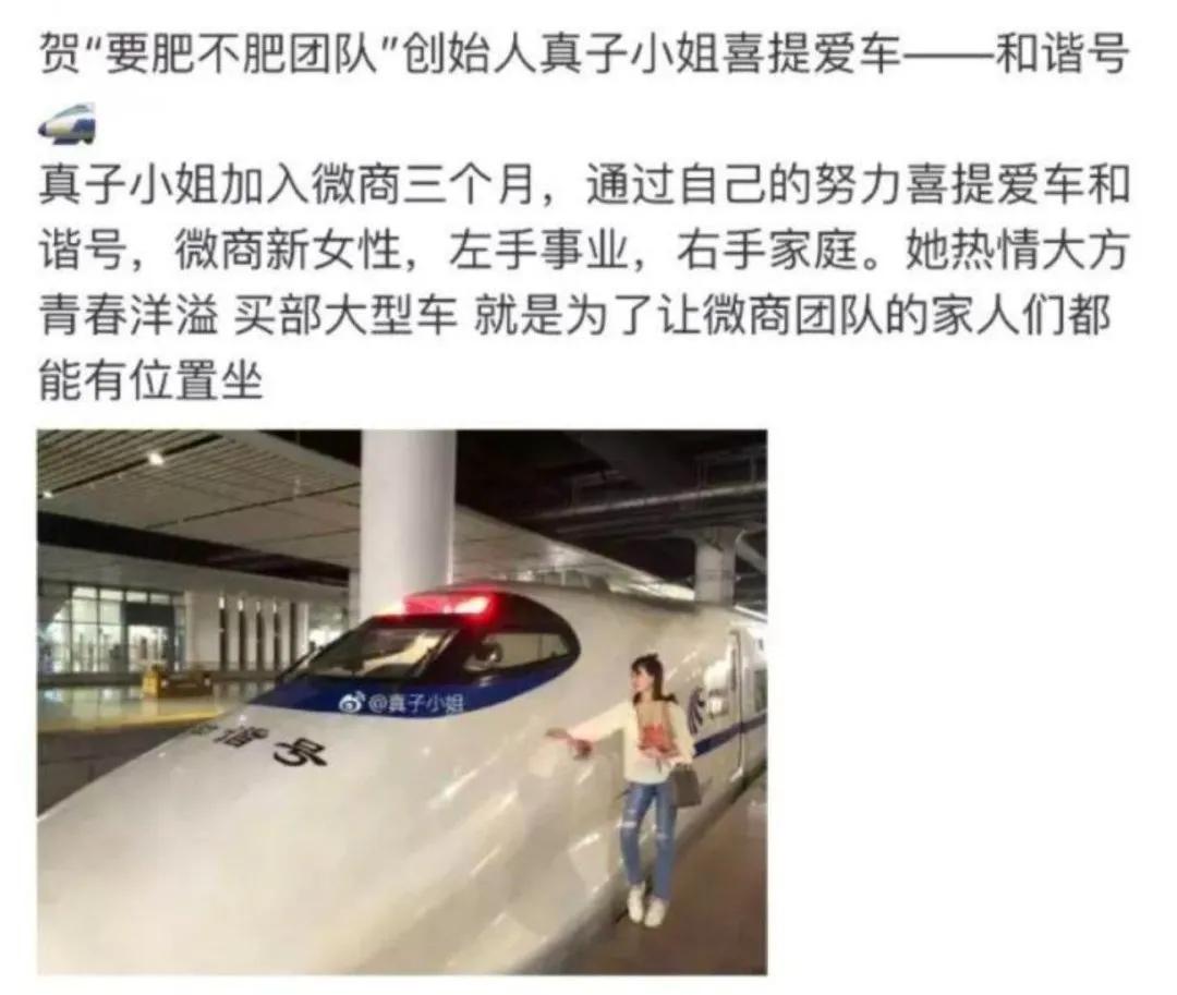 微商为什么遭人讨厌,为什么微商总是备受争议