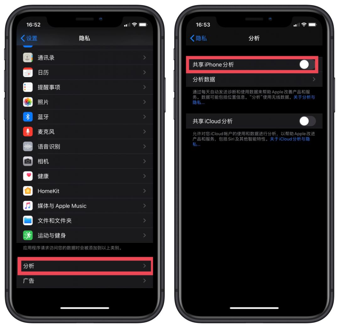 如何解决升级ios13后耗电快,苹果13promax关哪些功能省电