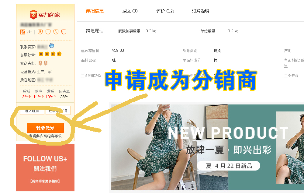 开淘宝网店一件代发怎么上传宝贝,淘宝一件代发在哪里编辑宝贝上架