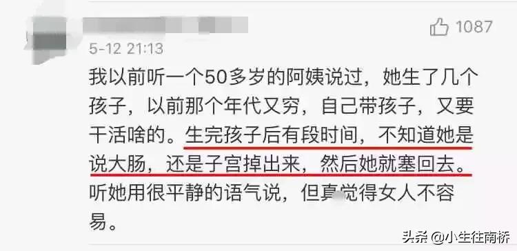 38岁天后自曝产后尿*禁失**:女人拿命生孩子,图什么?!