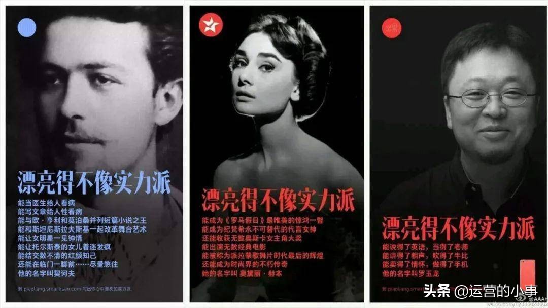 罗永浩营销课程,从罗永浩身上能学到哪些营销策略