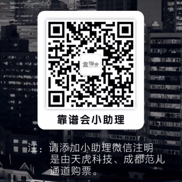 成都创业项目互联网创业点子,最近有哪些创新创业活动