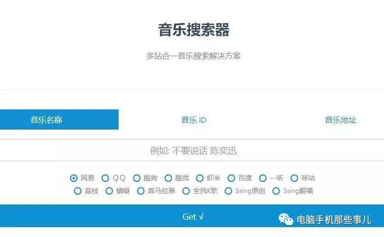 资源丰富免费的网站推荐,5个免费电影资源下载网站