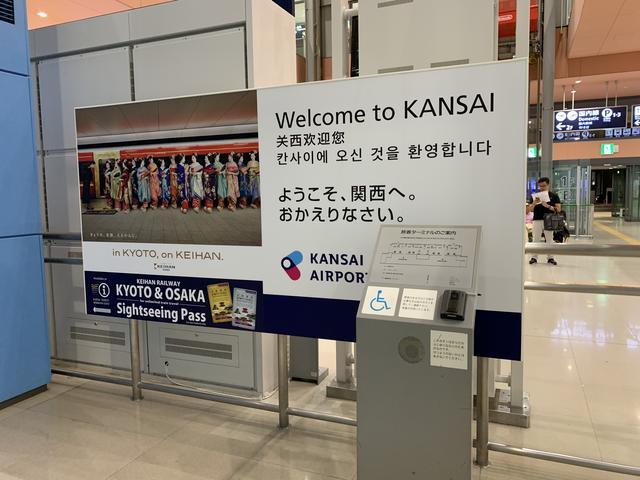 日本创业有什么机会,中国人想要在日本创业有什么项目