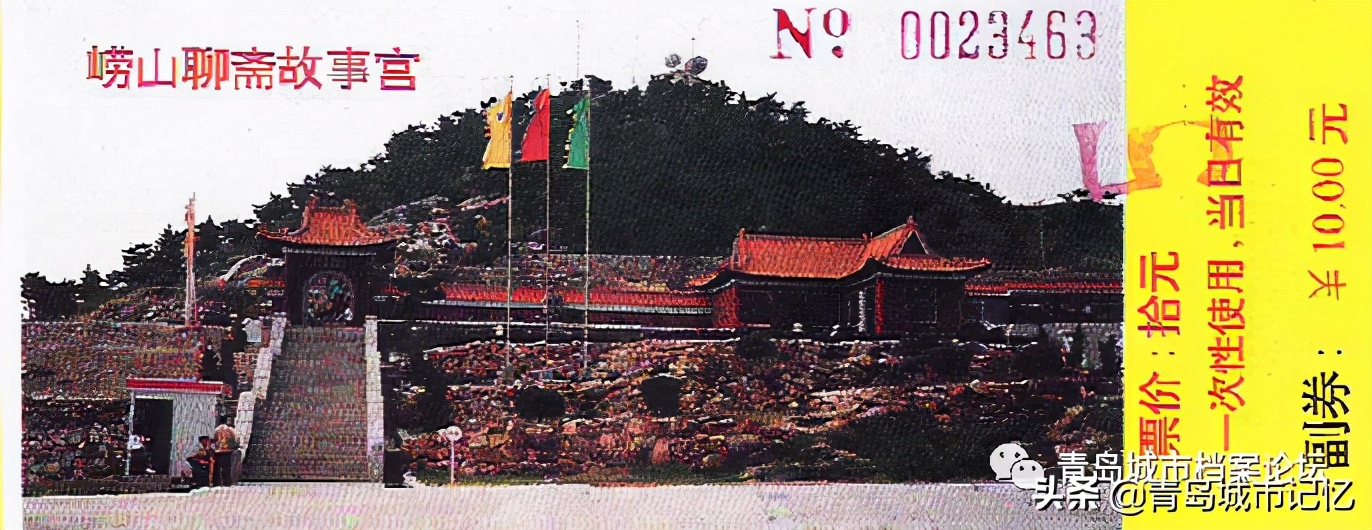 盘点已关闭的青岛景点，你还记得吗？