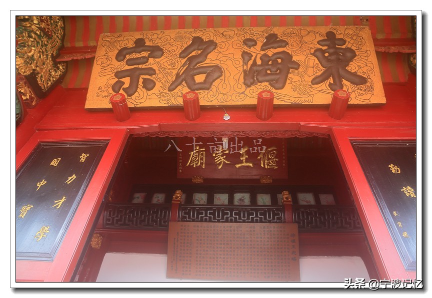 宁波市鄞州区云龙镇前徐村,鄞州区云龙镇前徐村小学附近