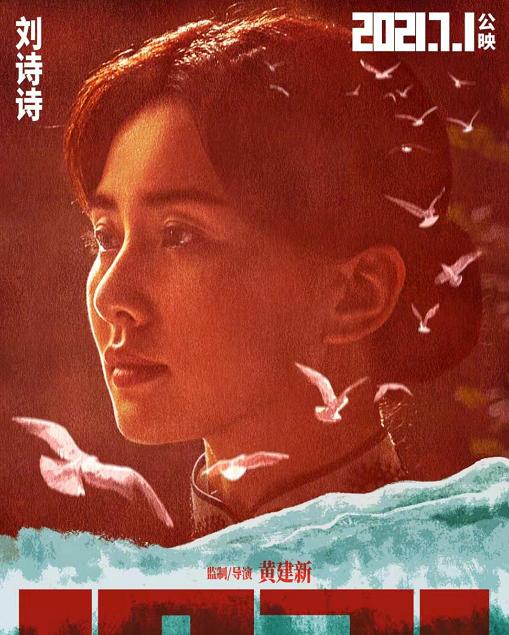 刘诗诗罕见民国装曝光！穿蓝色小洋裙烫卷发笑容温柔，气质太出众