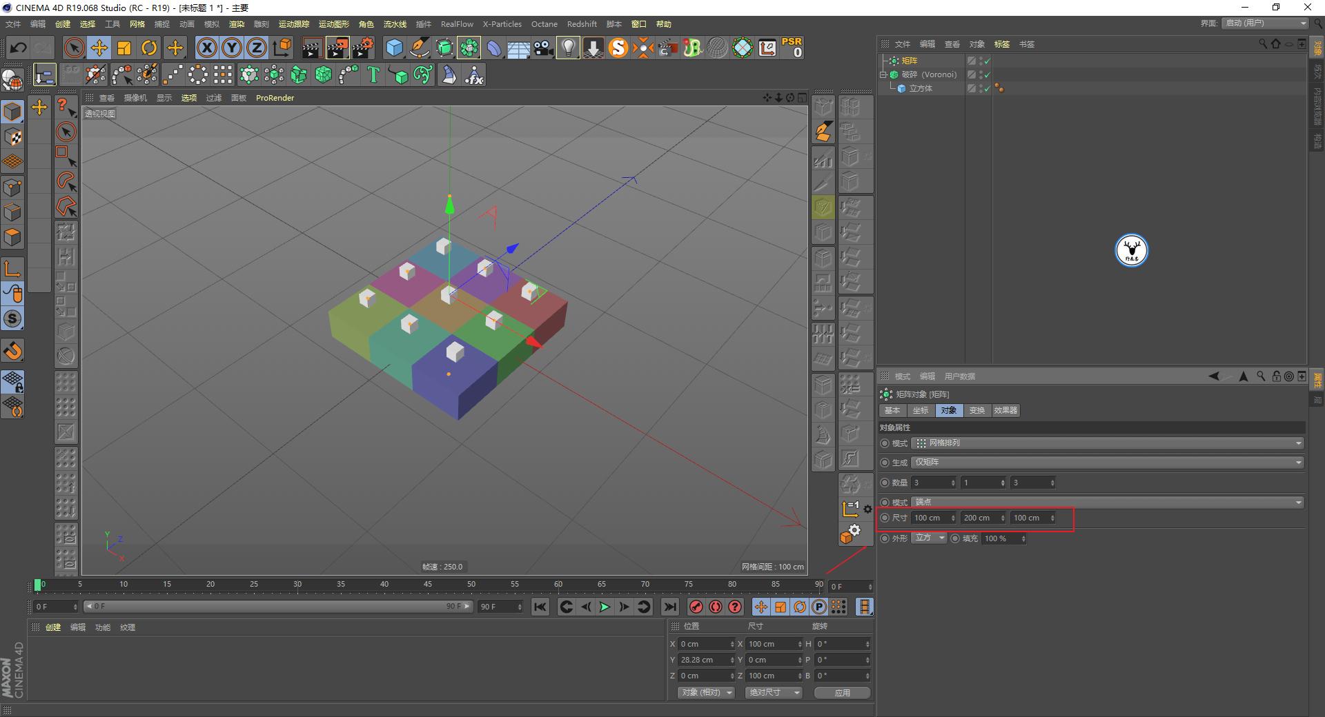 c4d地面破碎实景教程,c4d视频制作三维文字