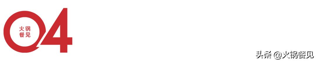 火锅店经营的五大陷阱,火锅店亏损的经历分享