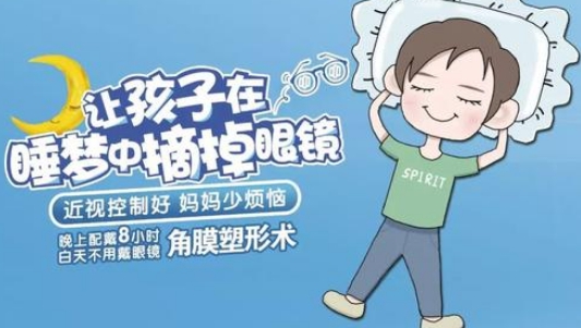 小孩怎样改善近视让近视度数下降,孩子近视了怎么告诉他近视的危害