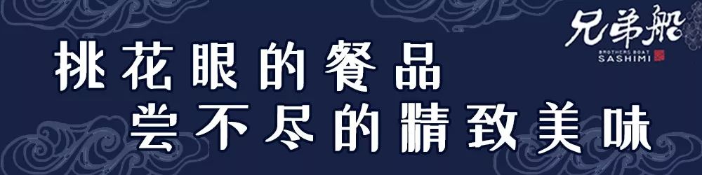 在昆明这家日料店，吃个寿司居然被“烫”到嘴