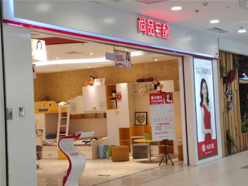 尚品宅配全屋定制被坑,尚品宅配全屋定制门店