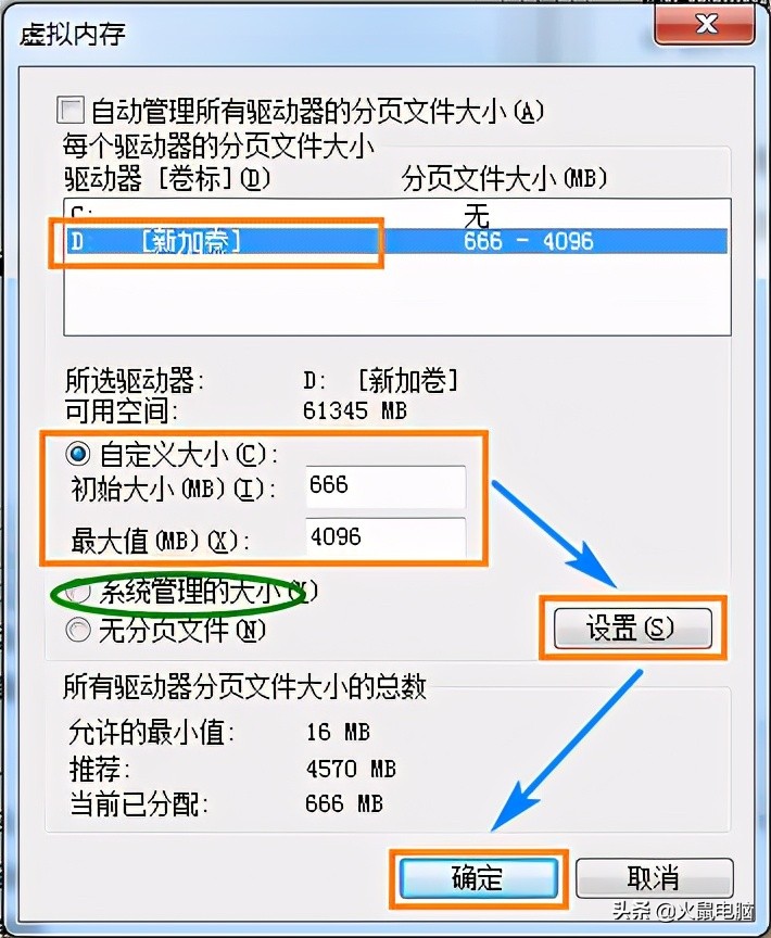 c盘快满了会影响电脑运行吗,c盘快满了可以加固态硬盘扩容吗