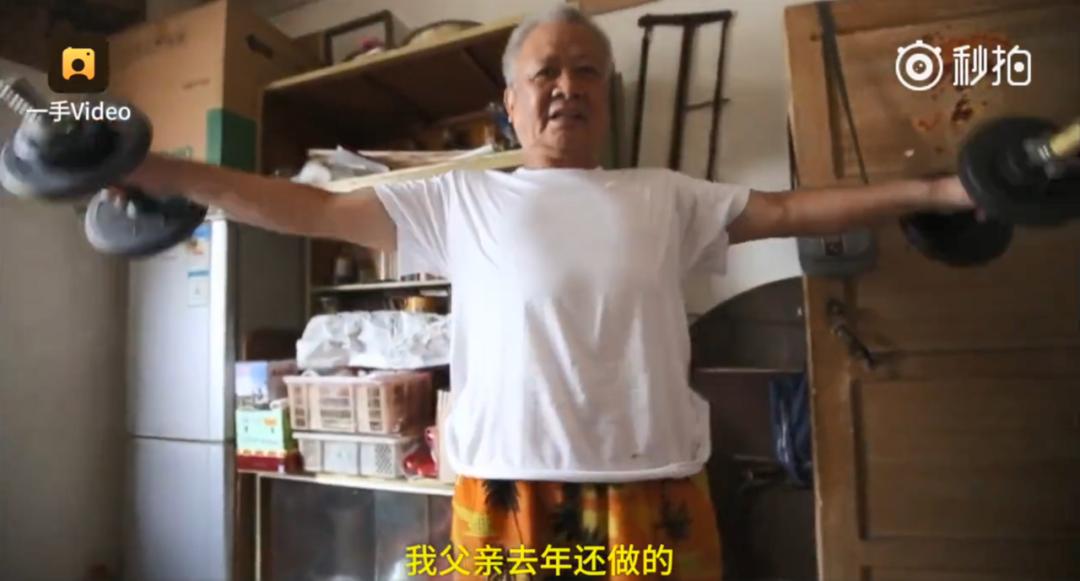 比钟南山还强!广西大爷102岁还在练哑铃,一身肌肉都是在家练的