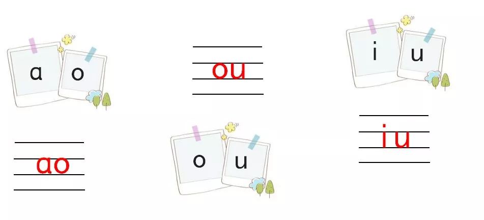 小学语文基础汉语拼音练习及答案,小学语文汉语拼音速成手册