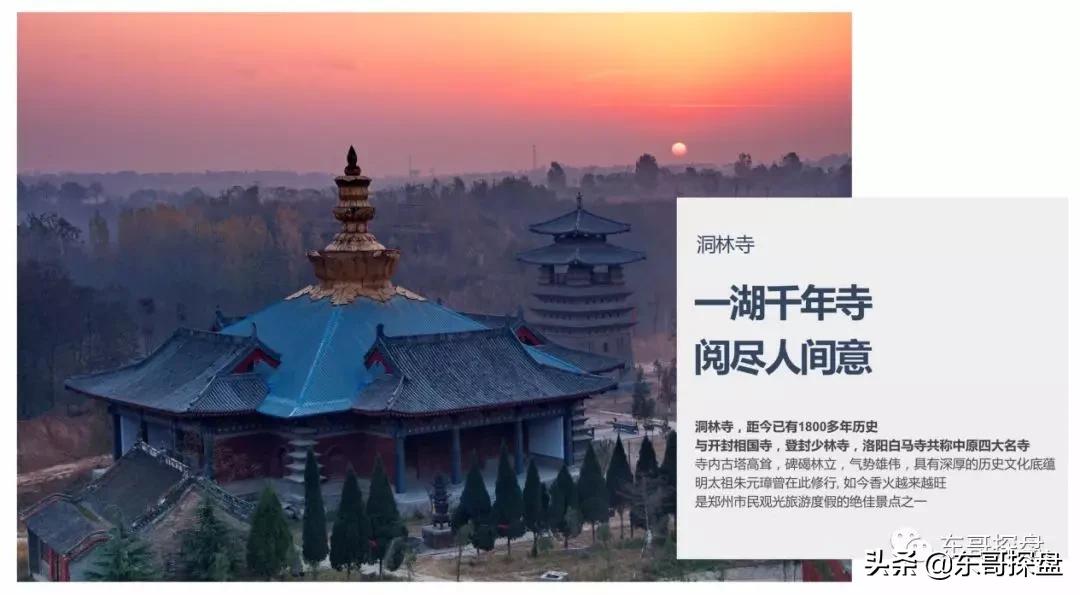 能在阳台观山望湖的地铁盘，有什么理由不拿下？