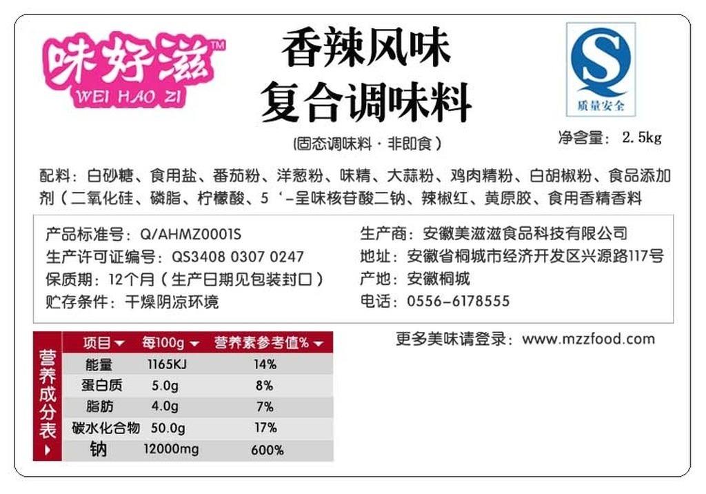 60微米塑料膜,60纳米厚度