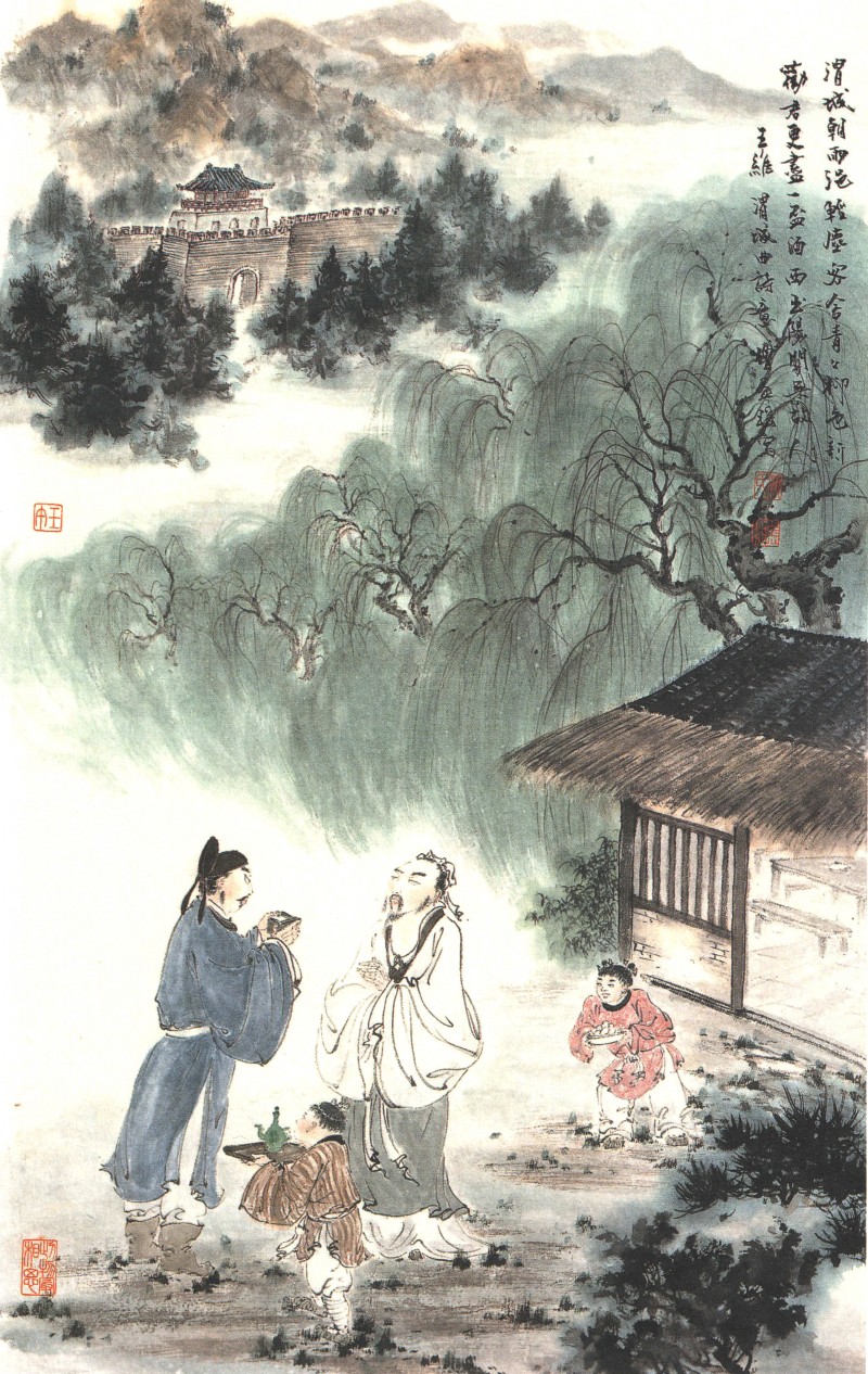 王维写意人物画赏读,中国近现代绘画书籍