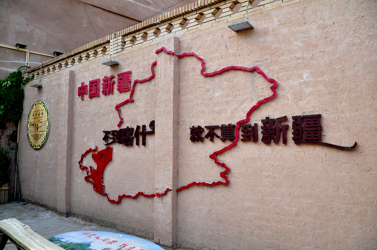 喀什噶尔古城表演时间,喀什噶尔古城门票多少钱