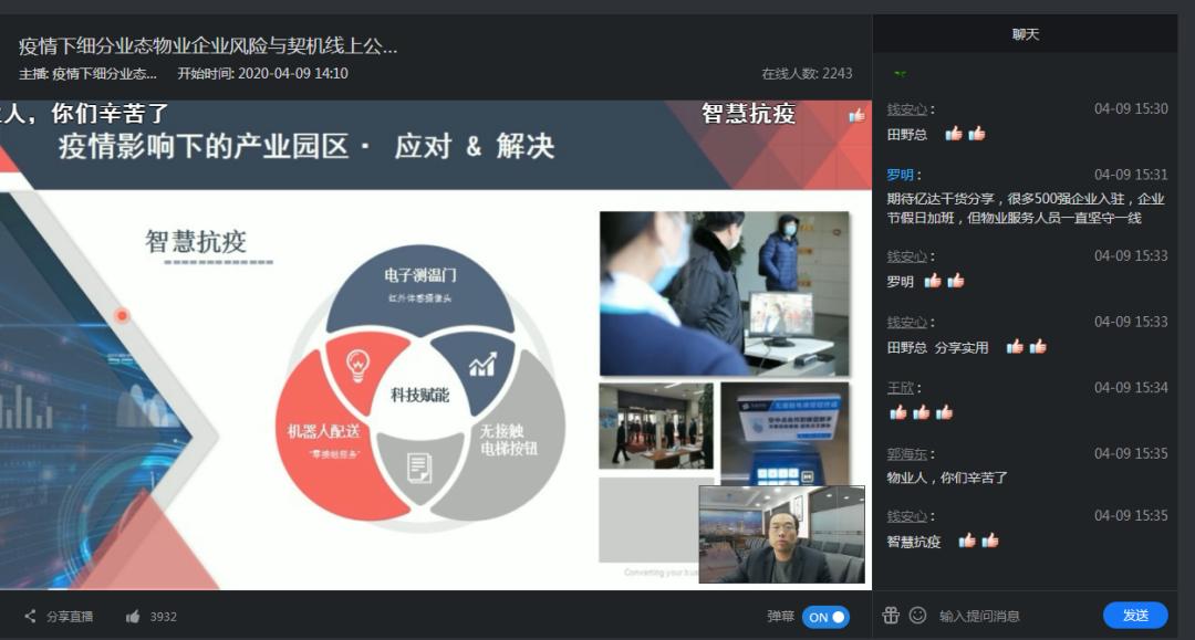 物业服务企业如何打破发展困局,物业服务行业存在的问题都有哪些