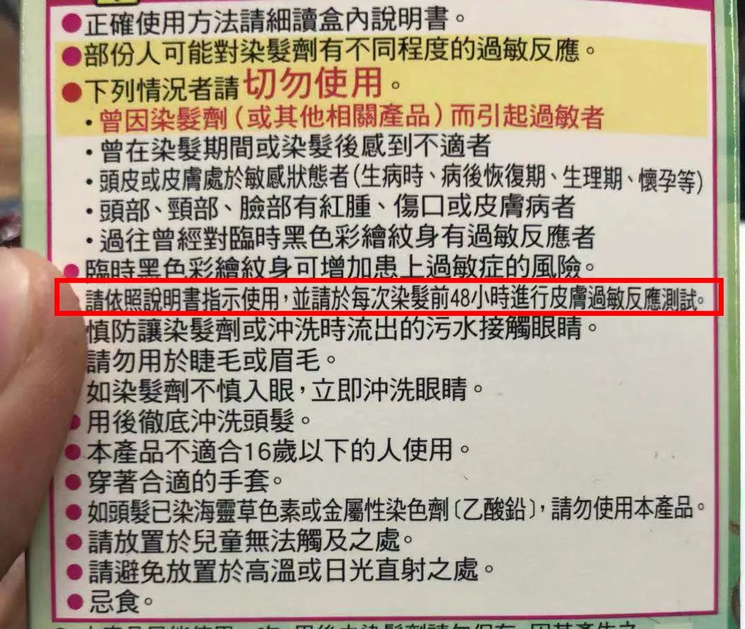 染发剂测评安全遮白发,染发剂有害成分做了深度测评